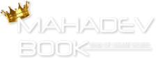 Mahadev Book | Mahadev Book ID | Mahadev Book Login